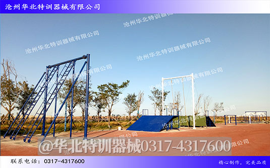 山東省濰坊市某特警支隊(duì)拓展訓(xùn)練器械項(xiàng)目正式投入使用!