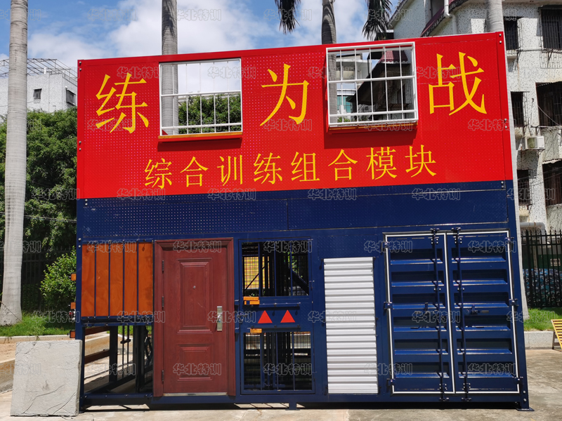 綜合破拆訓(xùn)練設(shè)施