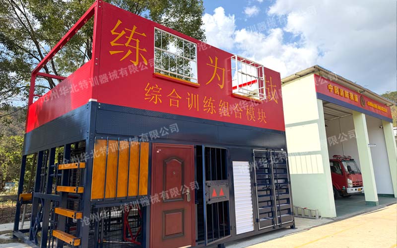廣東某消防站綜合破拆訓(xùn)練模塊順利完工！
